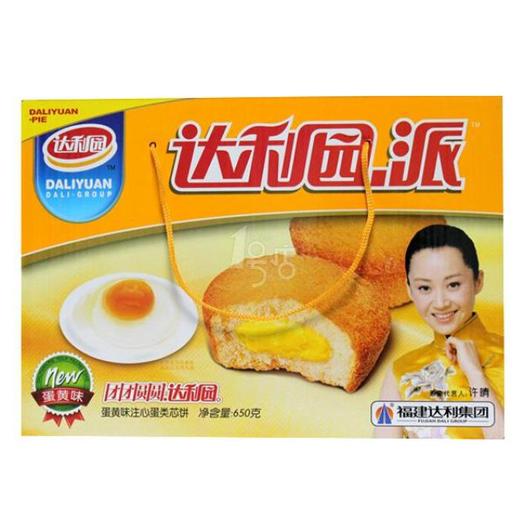 【百汇到家】达利园注心蛋黄派礼盒650g 商品图0