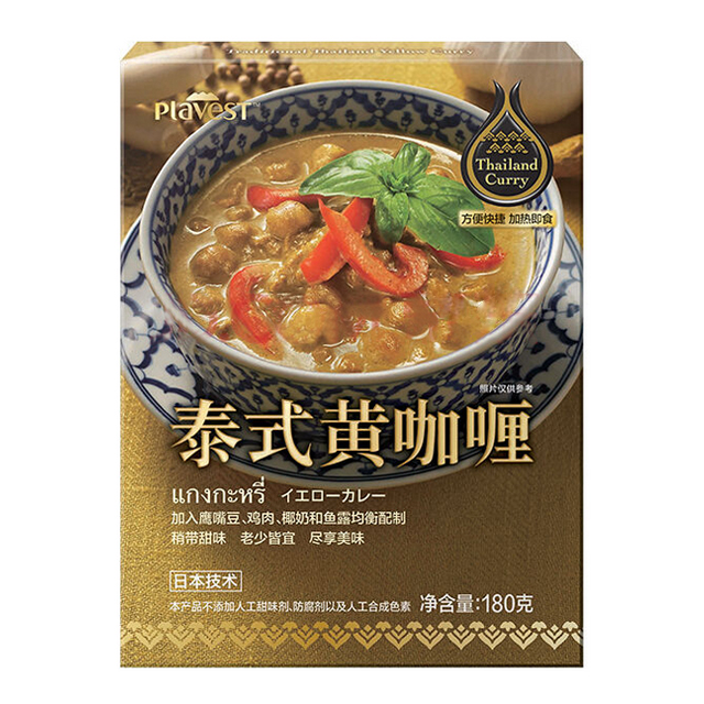 泰式黄咖喱