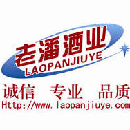 老潘酒业商城200511