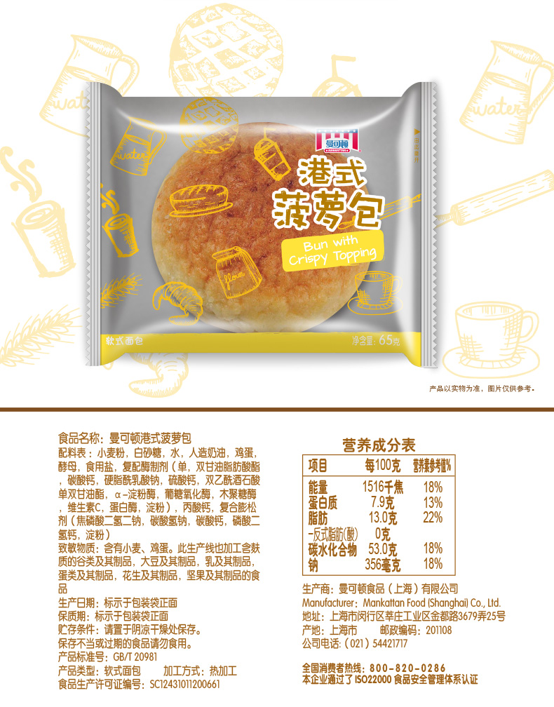 TB2F0j1aPm2.eBjSZFtXXX56VXa_!!2387255694