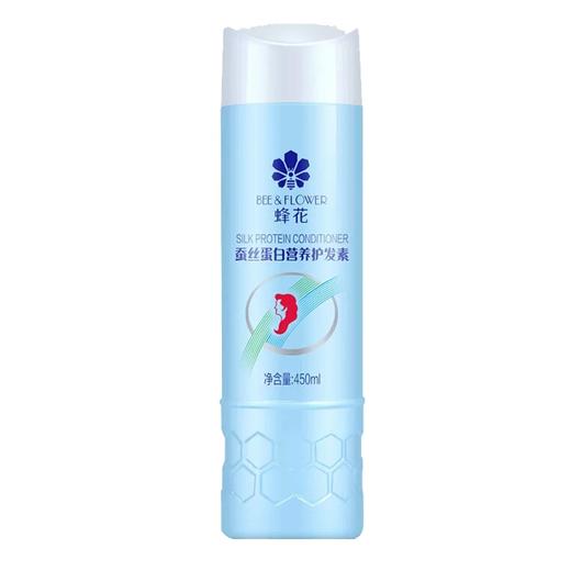 【百汇到家】蜂花护发素蚕丝蛋白（兰色）450ml 商品图0