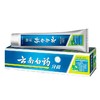 【百汇到家】云南白药薄荷清爽牙膏150g 商品缩略图0