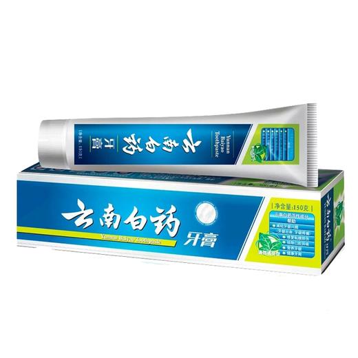 【百汇到家】云南白药薄荷清爽牙膏150g 商品图0