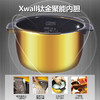 福库IH多功能电压力饭煲 CRP-HE1044SR 商品缩略图2