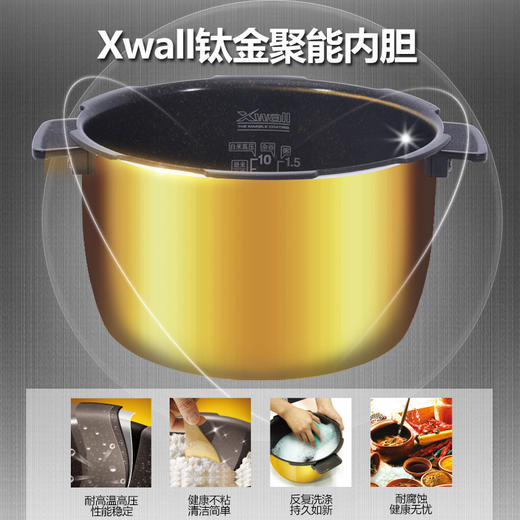 福库IH多功能电压力饭煲 CRP-HE1044SR 商品图2
