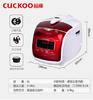 福库多功能电压力饭煲 CRP-L1068SR 商品缩略图1
