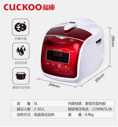 福库多功能电压力饭煲 CRP-L1068SR 商品图1