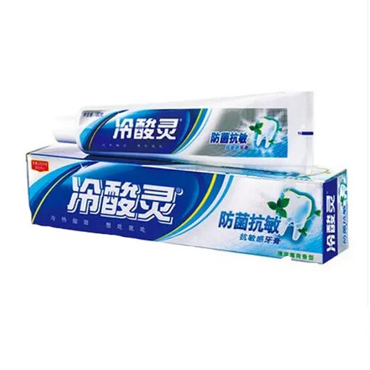 【百汇到家】L冷酸灵防菌抗敏牙膏110g 商品图0