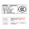 福库多功能电压力饭煲 CCRP-KV1052FG 商品缩略图3