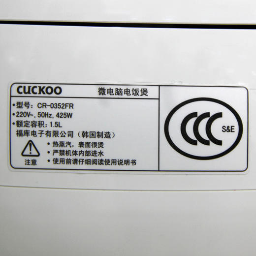 福库微电脑电饭煲 CR-0352FR 商品图3