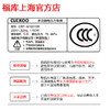 福库多功能电压力饭煲 CRP-M1001SR 商品缩略图1