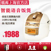 福库多功能电压力饭煲 CCRP-KV1052FG 商品缩略图1