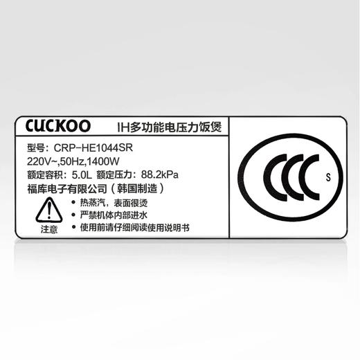 福库IH多功能电压力饭煲 CRP-HE1044SR 商品图1