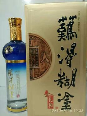 难得糊涂酒的口感清纯