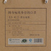品品香茶叶 福鼎白茶老白茶寿眉饼 晒白金1342福建茶1920克 商品缩略图4