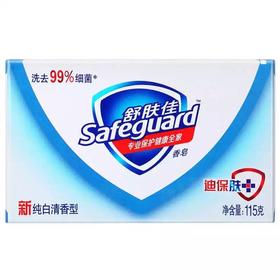 【百汇到家】舒肤佳纯白清香型香皂108g