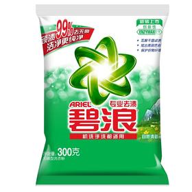 【百汇到家】KC碧浪自然清新洗衣粉300g