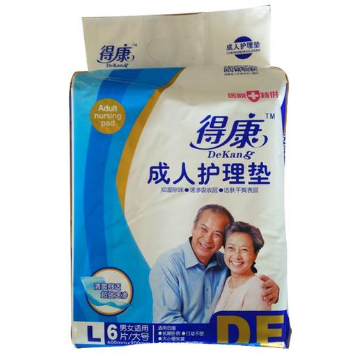 【百汇到家】得康成人护理垫L6片装600*900男女适用 商品图0