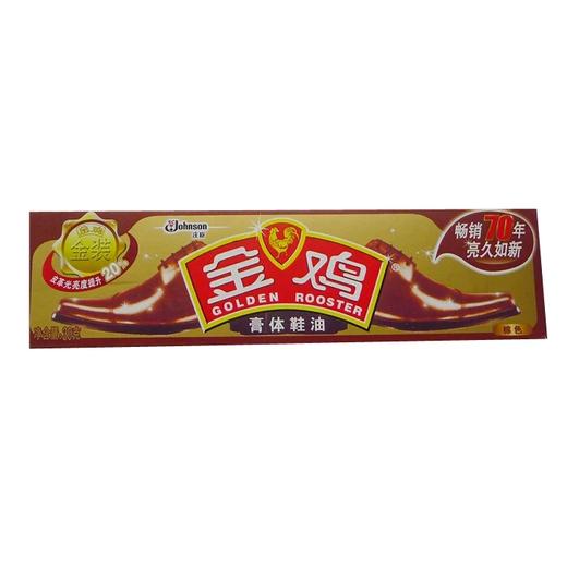 【百汇到家】金鸡棕色固体鞋油30g 商品图0