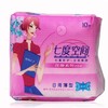 【百汇到家】七度空间优雅棉柔日用卫生巾A8310 商品缩略图0