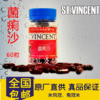 【菌痢沙片】60片，治疗大肠杆、沙门氏菌感染、副伤寒、交叉感染（胜维先） 商品缩略图0