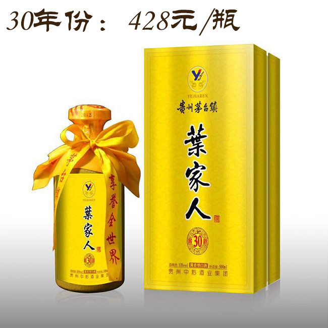叶氏人口发展迅速,人才辈出,中国名人大辞典叶姓历代名人有197人之多图片