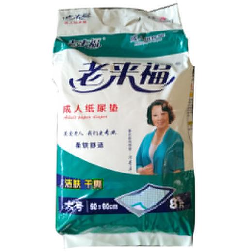 【百汇到家】老来福L号尿片307 商品图0