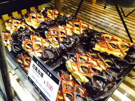 巧克力派 面包 商品图1