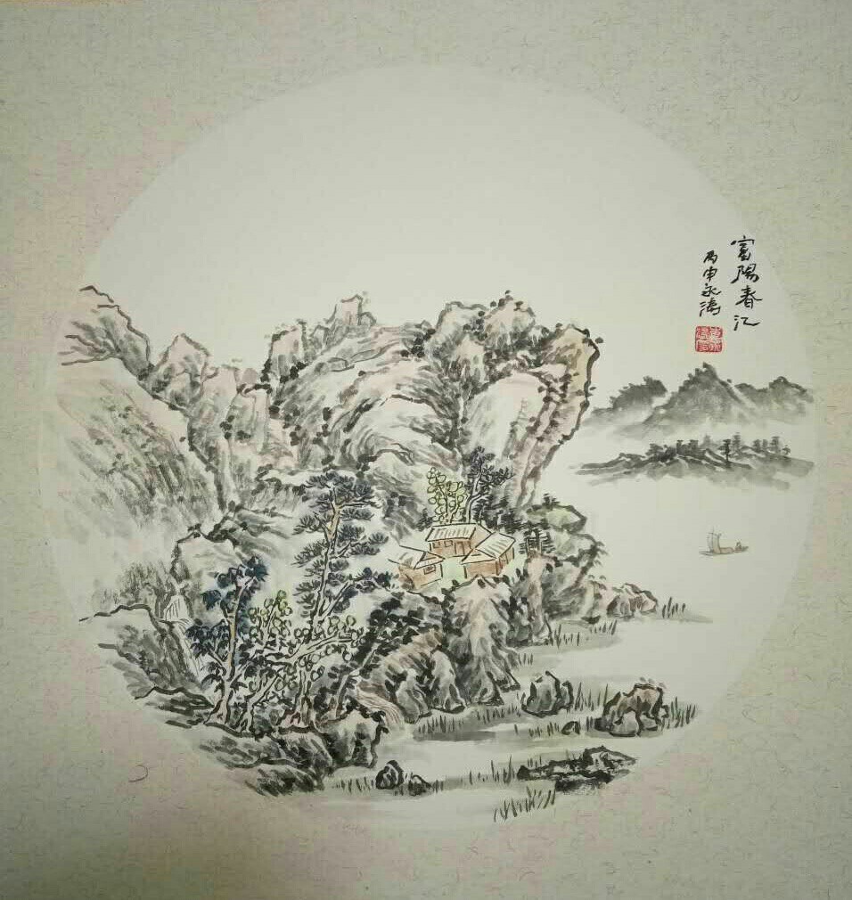 团扇山水作品