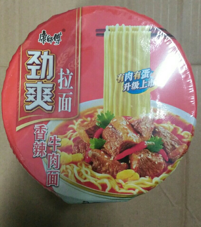 麻辣香锅 香辣牛肉面 红烧牛肉面 老坛酸菜牛肉面