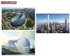 建筑工程设计编制实例范本-建筑电气 （第三版） 商品缩略图3