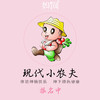 3/11【妈网】昆山现代小农夫体验活动报名中  走进田园 感受大自然 商品缩略图0