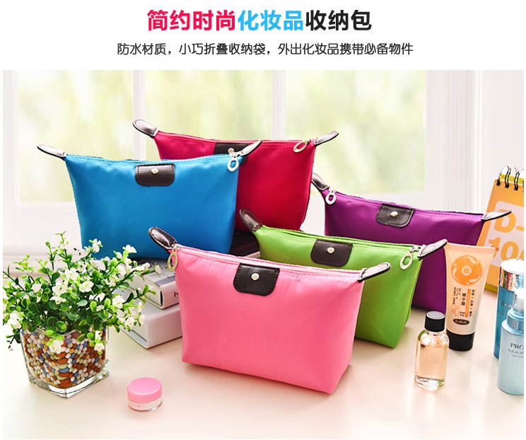 简约时尚化妆品包 超值兑换50积分+18元（统一国内邮费）