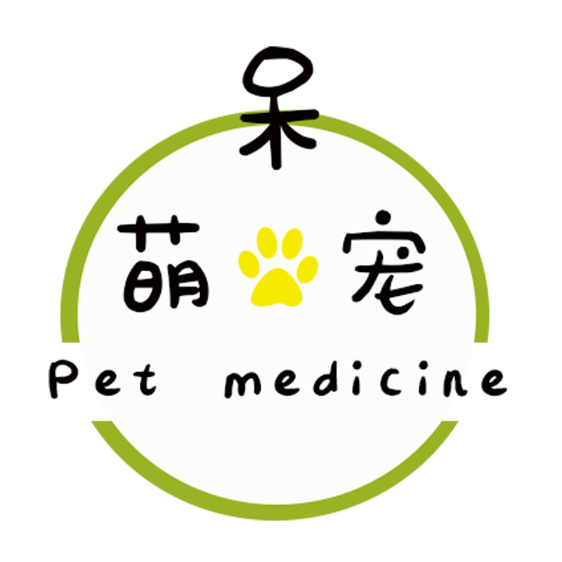 呆萌宠宠物医院200511