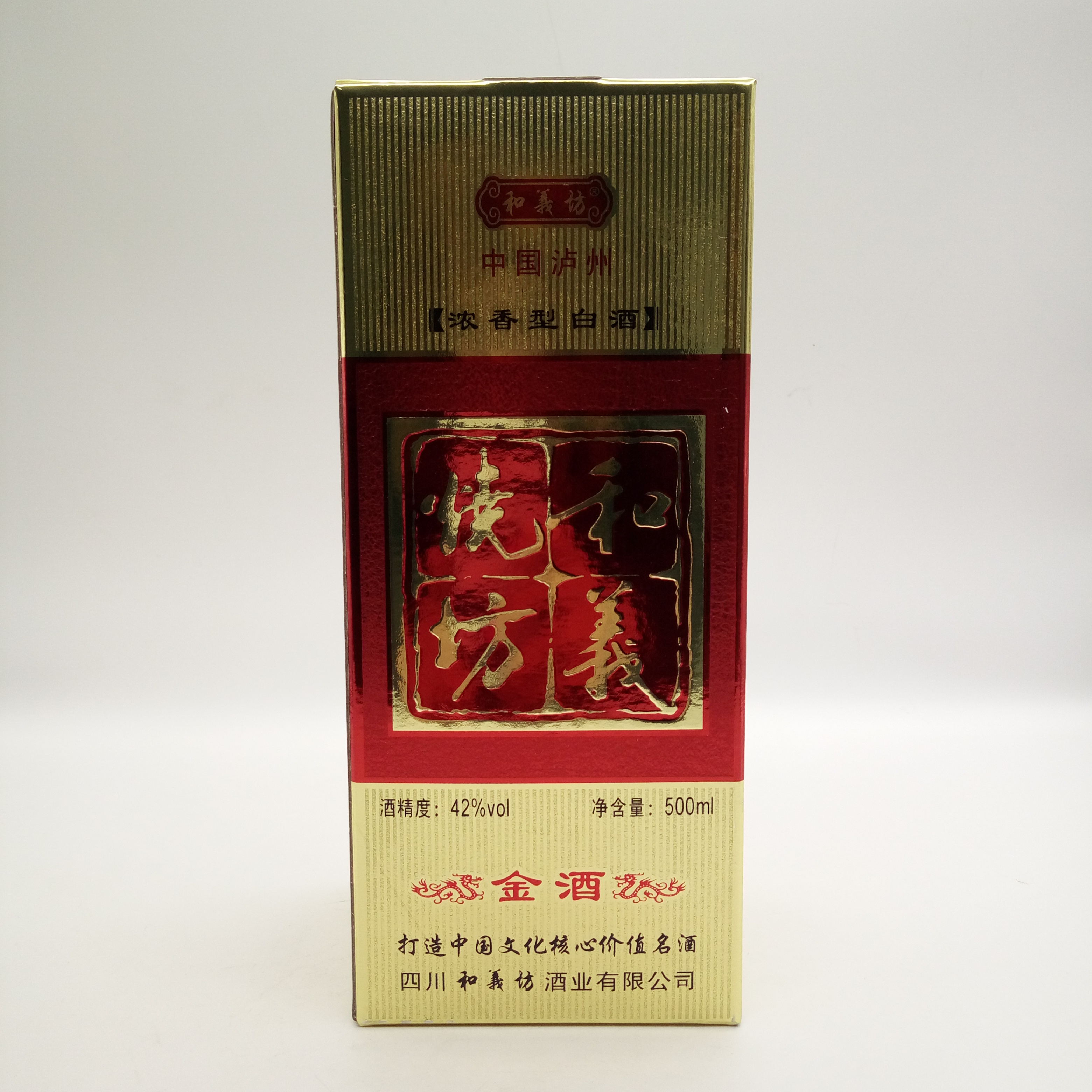 和义烧坊金酒500ml