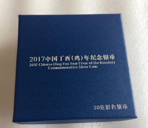 2017鸡年纪念银币（30g彩色） 商品图1