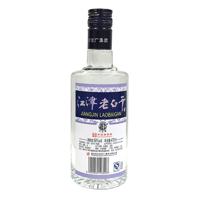 江津老白干50度470ml 0103208
