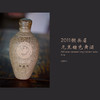 塔牌“懒画眉”无焦糖色黄酒，中国 绍兴 Pagoda Non caramel original rice wine Aria, China Shaoxing 商品缩略图0