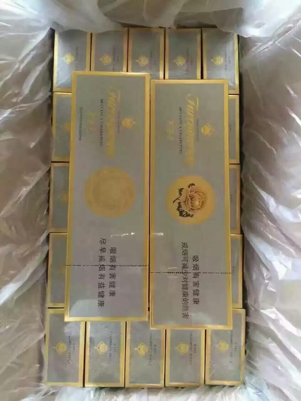 成条外地码芙蓉王