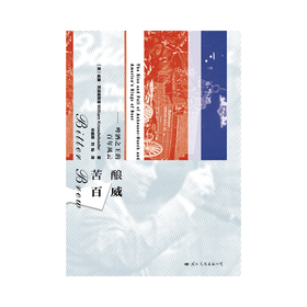 《苦酿百威：啤酒之王的百年风云》