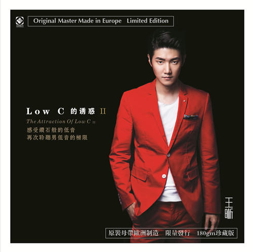 王晰 《Low C的诱惑Ⅱ》/黑胶LP音乐系列 商品图0