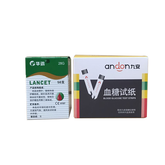 买两盒九安血糖仪试纸 送血糖仪