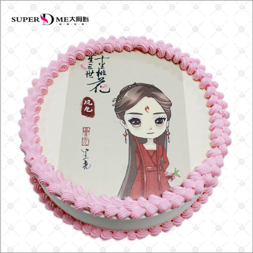 手工创意DIY 生日蛋糕多款任意选  8英寸--12英寸 商品图9
