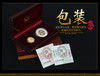 2016吉祥文化 五福拱寿金银币 商品缩略图5