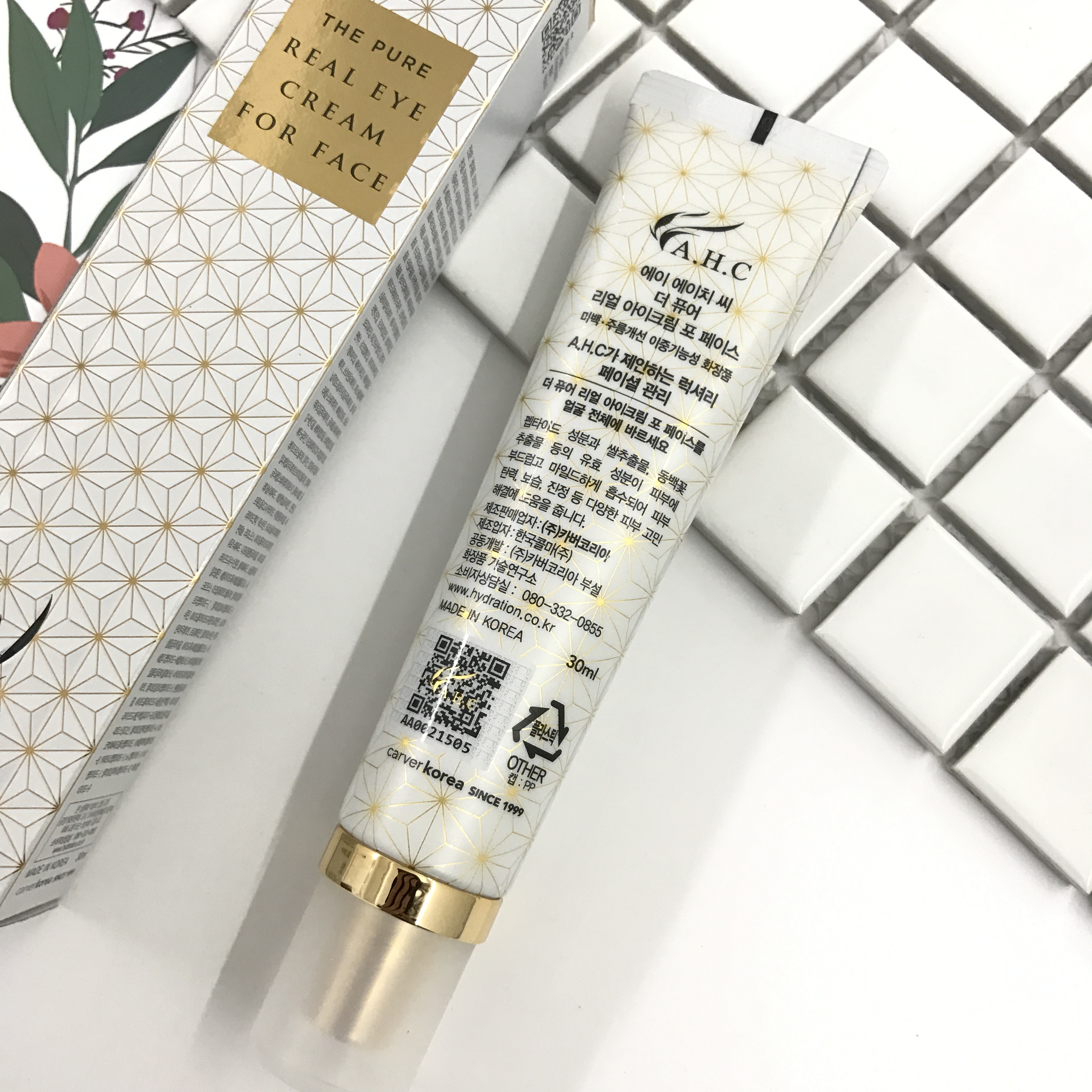 包邮ahc第五代新款限量 30ml 眼霜