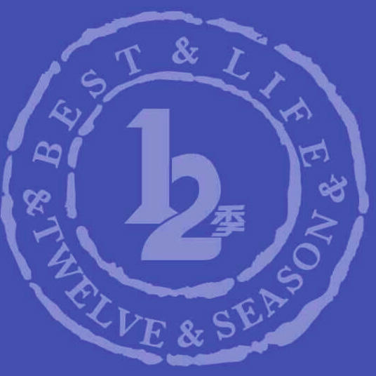 南通斓烁家纺有限公司200511240515240515