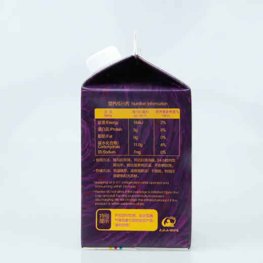 阳光味道100%桑果汁500ml/1L 天然桑葚汁 养颜养生 味道鲜美 商品图5