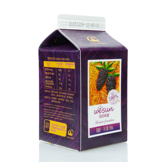 阳光味道100%桑果汁500ml/1L 天然桑葚汁 养颜养生 味道鲜美 商品图3