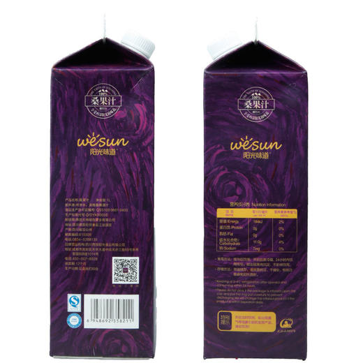 阳光味道100%桑果汁500ml/1L 天然桑葚汁 养颜养生 味道鲜美 商品图2