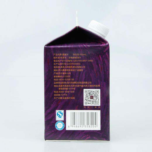 阳光味道100%桑果汁500ml/1L 天然桑葚汁 养颜养生 味道鲜美 商品图4